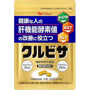 コウソ3・ザクロ3・EGF・ヘアサプリ・クルクミン3◼︎計11点 Amazon | 【TVで紹介】KIGASURE クルクルージュ 高吸収型